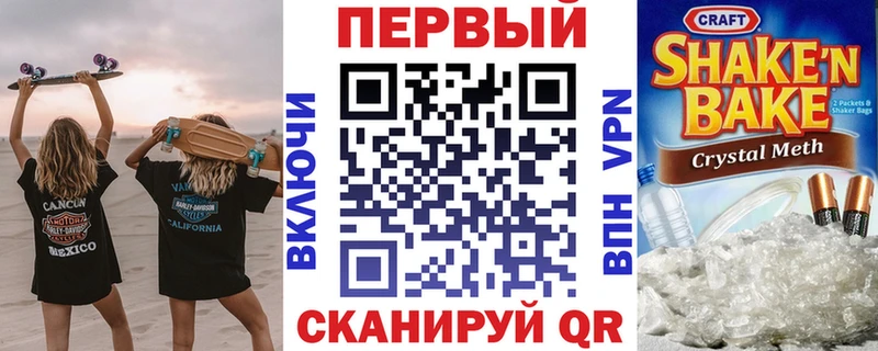 АМФ Розовый  Игра 