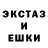 ЭКСТАЗИ круглые Hiku chan