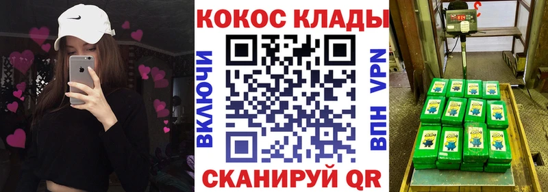 где найти   MEGA ССЫЛКА  COCAIN 99%  Игра 