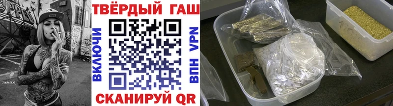 ГАШИШ AMNESIA HAZE  купить наркоту  Игра 