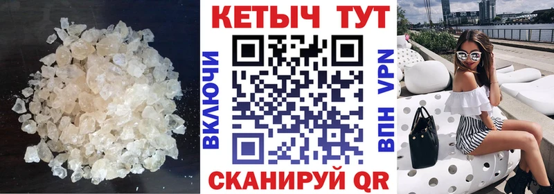 маркетплейс наркотические препараты  Игра  КЕТАМИН ketamine  blacksprut онион 