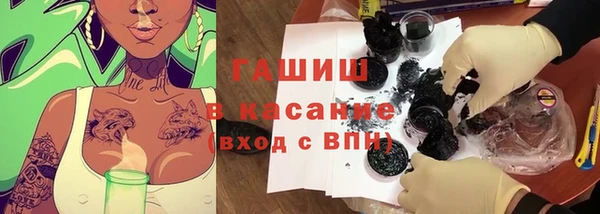 первитин Ельня