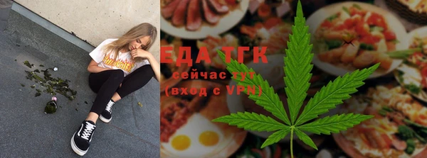 бутик Елабуга