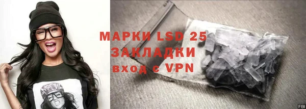 первитин Ельня