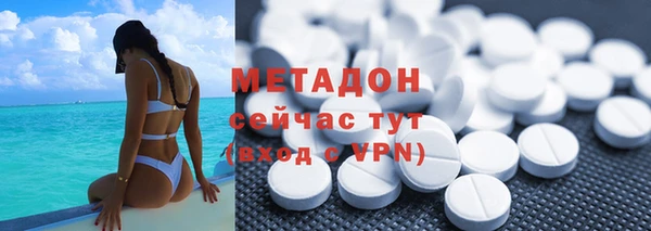 эйфоретик Елизово