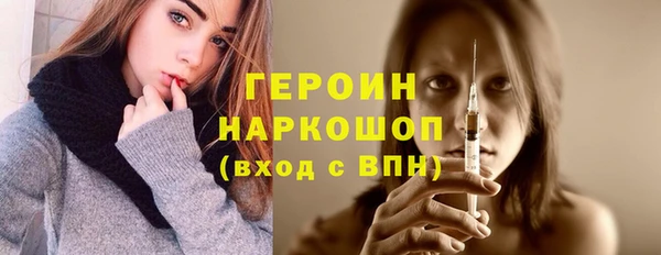 бутик Елабуга