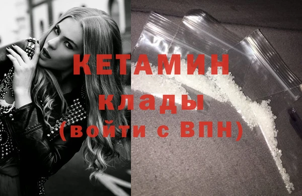 бутик Елабуга