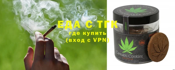 эйфоретик Елизово