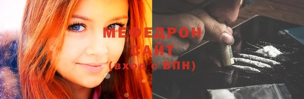 бутик Елабуга