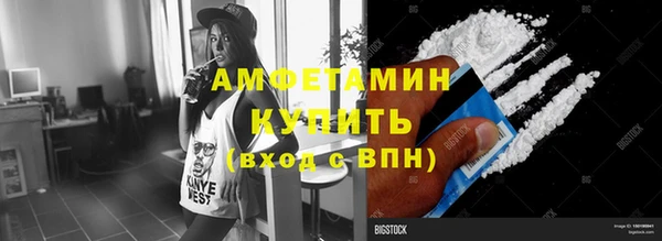 бутик Елабуга