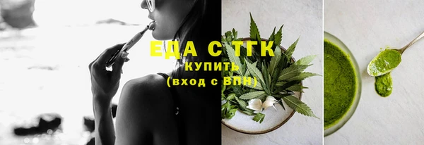 первитин Ельня