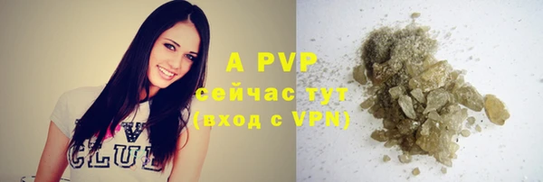 бутик Елабуга