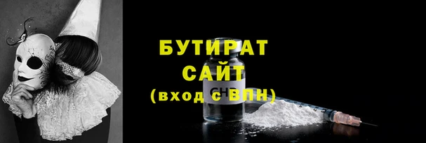 эйфоретик Елизово
