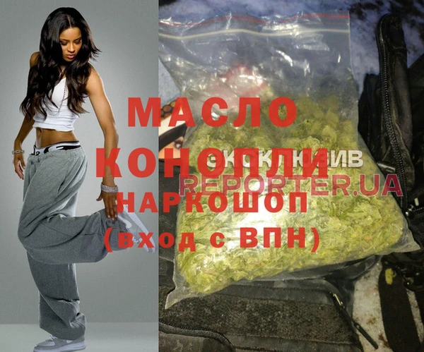 альфа пвп Дмитров