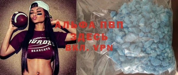 бутик Елабуга