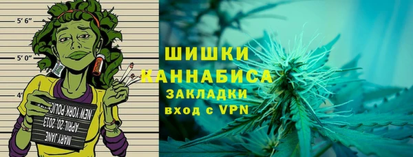 мефедрон мука Туринск