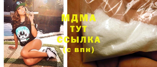 бутик Елабуга