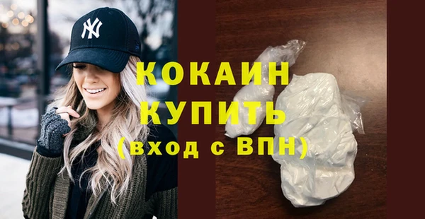 эйфоретик Елизово