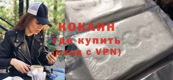 эйфоретик Елизово