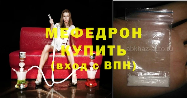 первитин Ельня