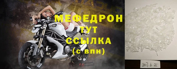 эйфоретик Елизово
