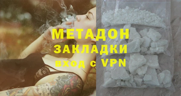 первитин Ельня