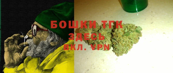 бутик Елабуга