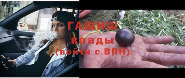 первитин Ельня