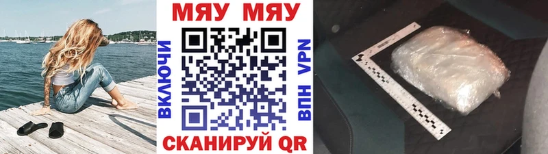 кракен рабочий сайт  Игра  Мефедрон VHQ 