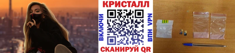 kraken как войти  Игра  МЕТАМФЕТАМИН кристалл 