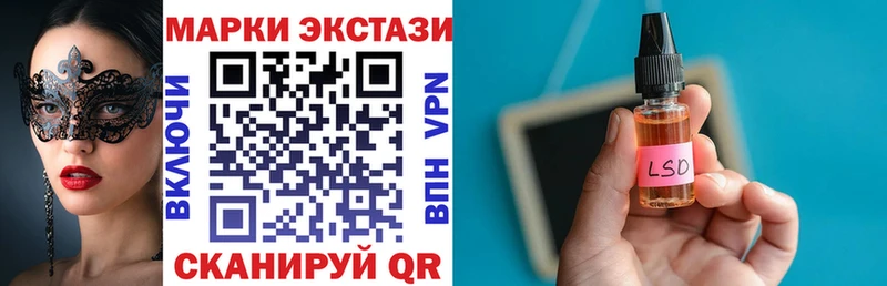 мега ONION  Игра  Марки N-bome 1,5мг  закладки 