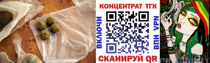 Дистиллят ТГК THC oil  Игра 