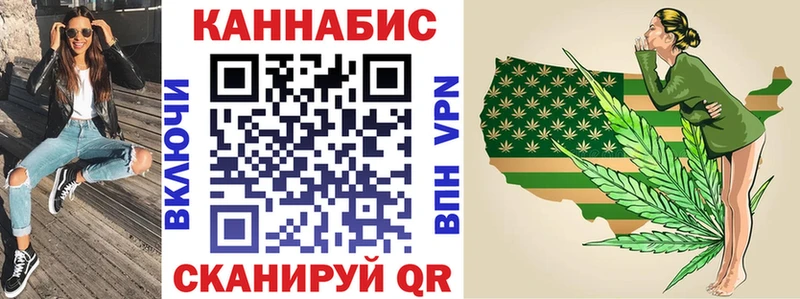 Конопля марихуана Игра